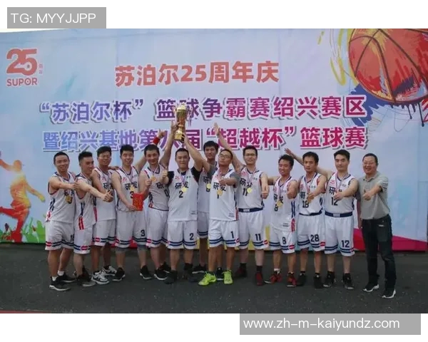 广东与北京总决赛巅峰对决谁将问鼎篮球之巅荣耀之战即将开启